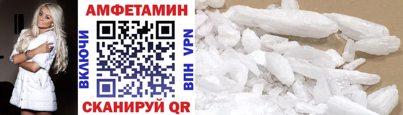 Амфетамин VHQ  наркота  Губаха 