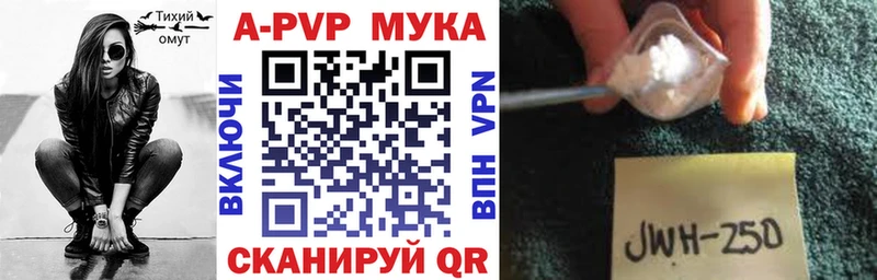 A-PVP крисы CK Губаха