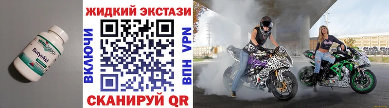 Бутират вода это Telegram Губаха