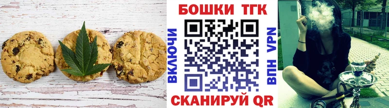 Canna-Cookies конопля  Губаха 