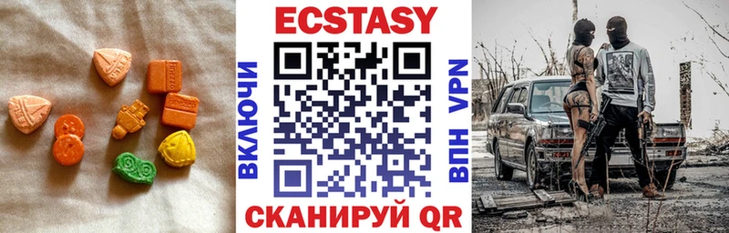 Ecstasy Cube  Губаха 