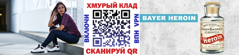 ГЕРОИН гречка Губаха