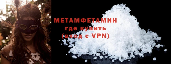 мефедрон Бугульма