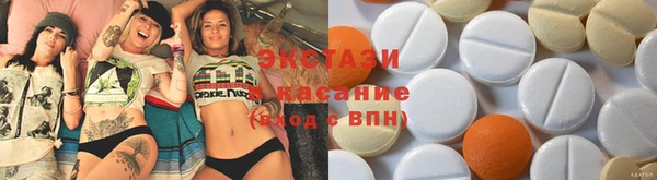 шишки Бронницы
