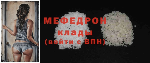 шишки Бронницы