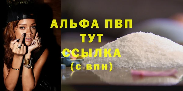 а пвп мука Верхнеуральск