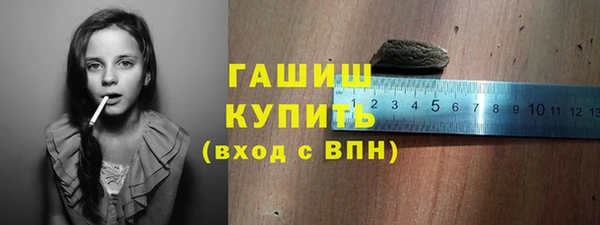 шишки Бронницы