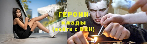 мефедрон Бугульма