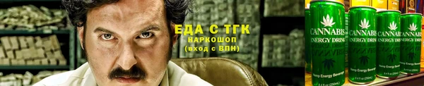 шишки Бронницы