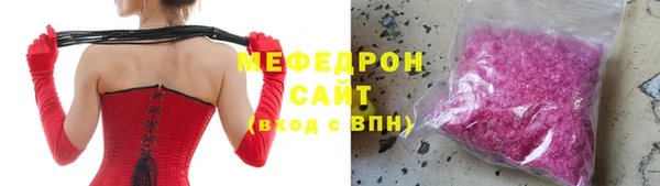 дживик Бородино