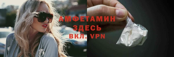 кристаллы Богородицк