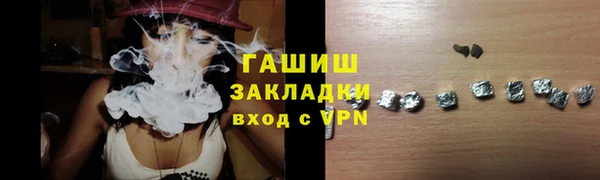метамфетамин Верея