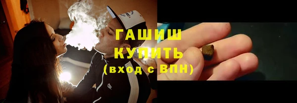 метамфетамин Верея