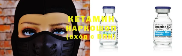 шишки Бронницы