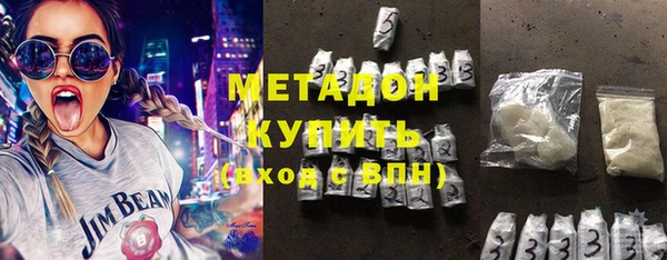 мефедрон Бугульма
