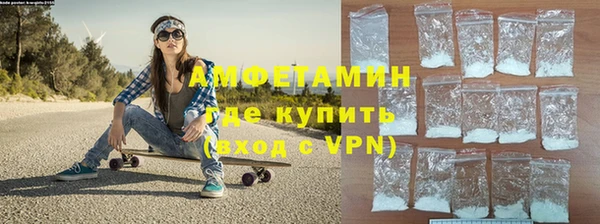 метамфетамин Верея