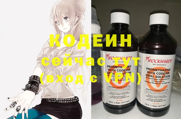 мефедрон Бугульма