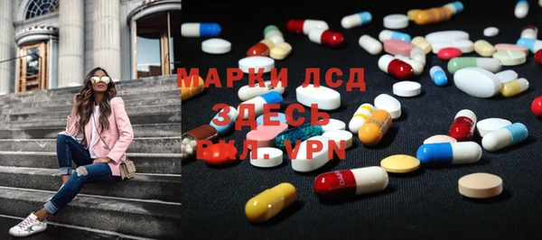 марки lsd Семикаракорск
