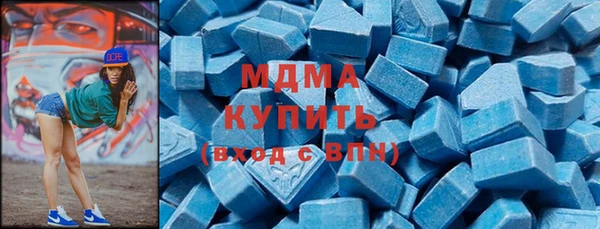 мефедрон Бугульма
