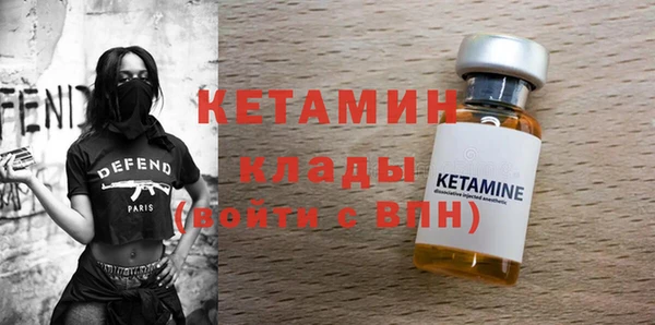 метамфетамин Верея