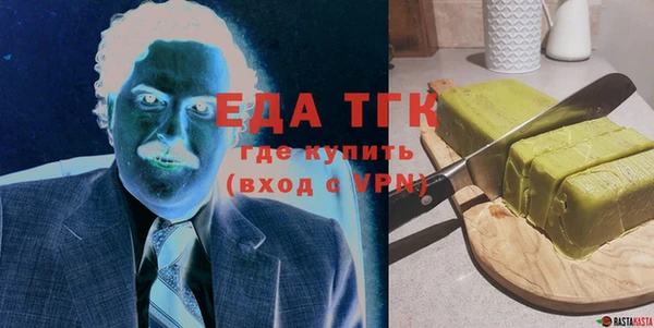 мефедрон Бугульма