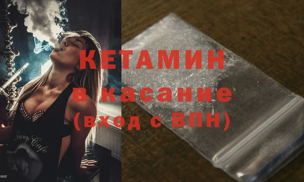 шишки Бронницы