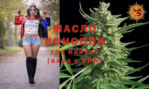 шишки Бронницы