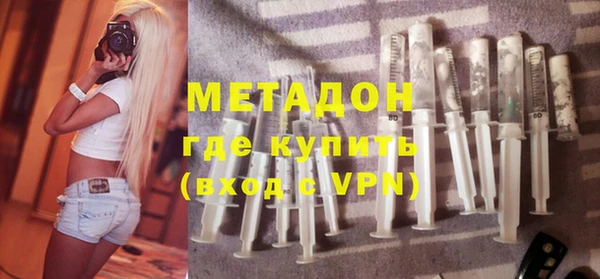 мефедрон Бугульма