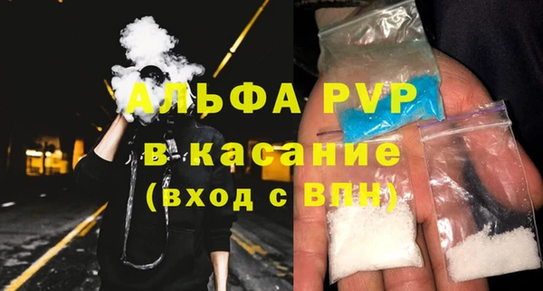 а пвп мука Верхнеуральск