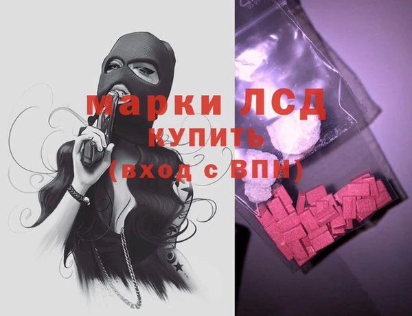 метамфетамин Верея