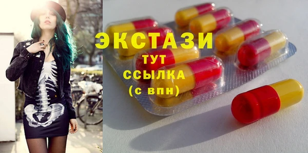 мефедрон Бугульма