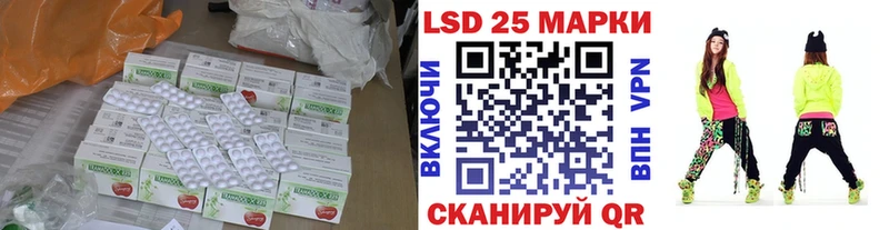KRAKEN сайт Губаха LSD-25 экстази кислота купить наркоту