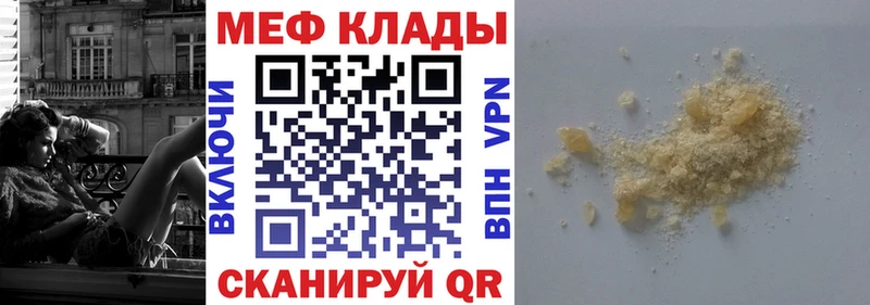 omg зеркало  Губаха  МЯУ-МЯУ мука 