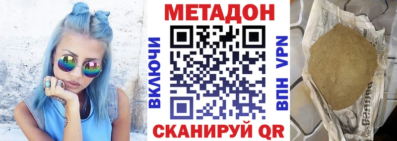Метадон белоснежный  omg онион  Губаха  сколько стоит 
