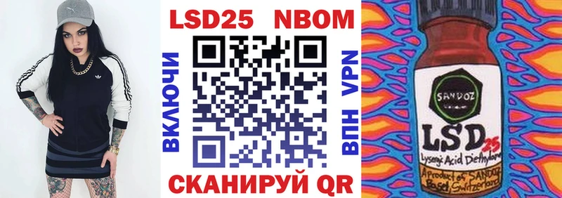 Марки 25I-NBOMe 1,5мг Губаха