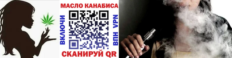 Дистиллят ТГК концентрат  Губаха 